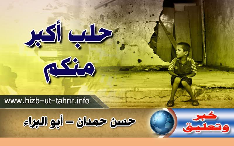 khabar1712161