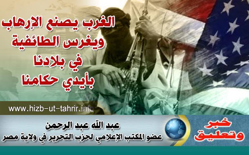 khabar201216