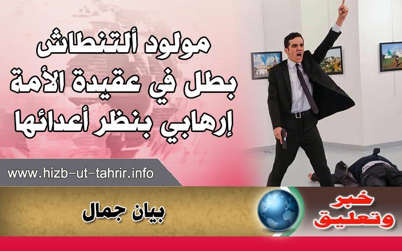 khabar241216