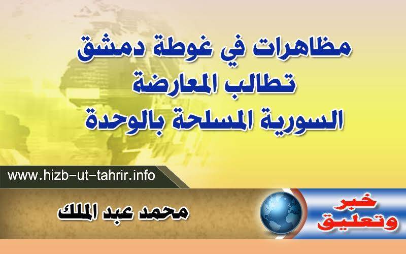 khabar251216