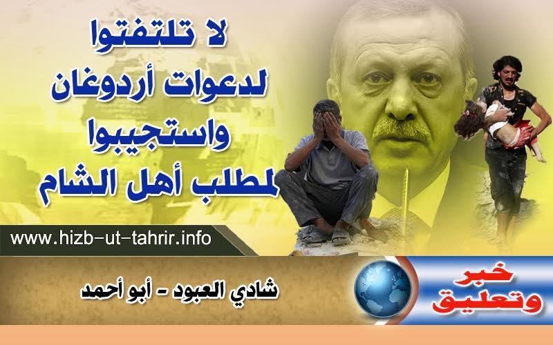 khabar271216