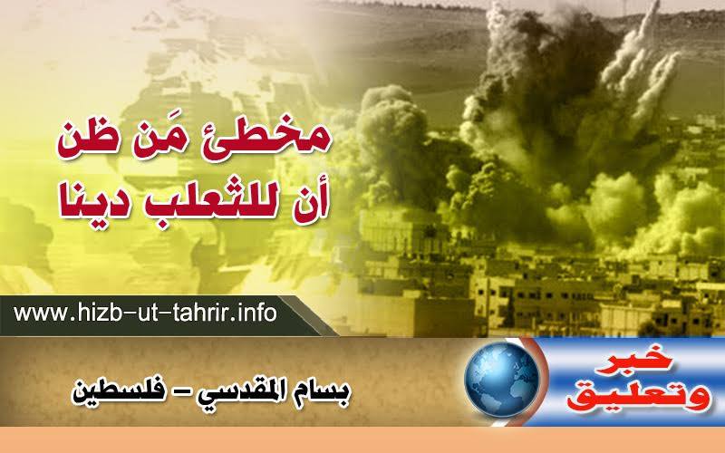 khabar2812163