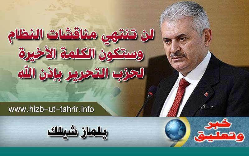 khabar291216