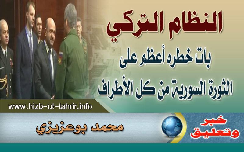 khabar311216
