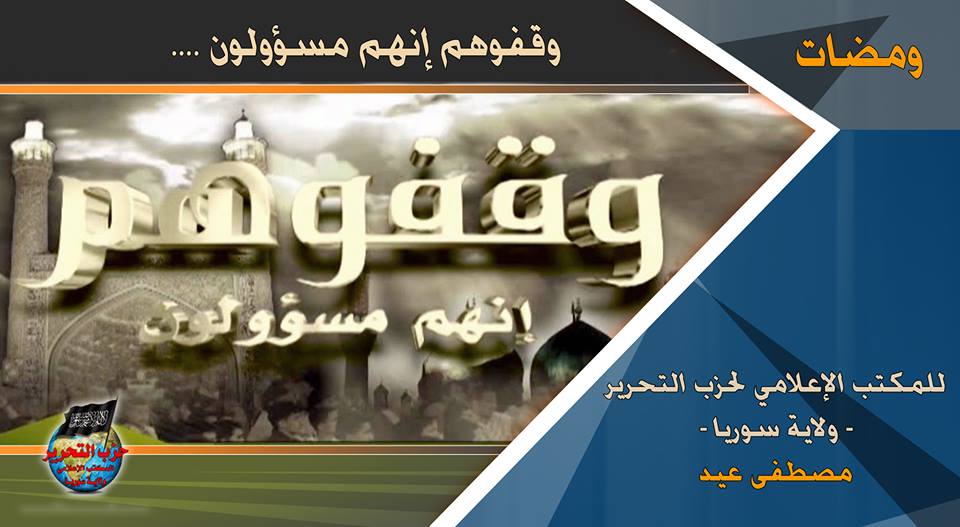 wamadat1612161