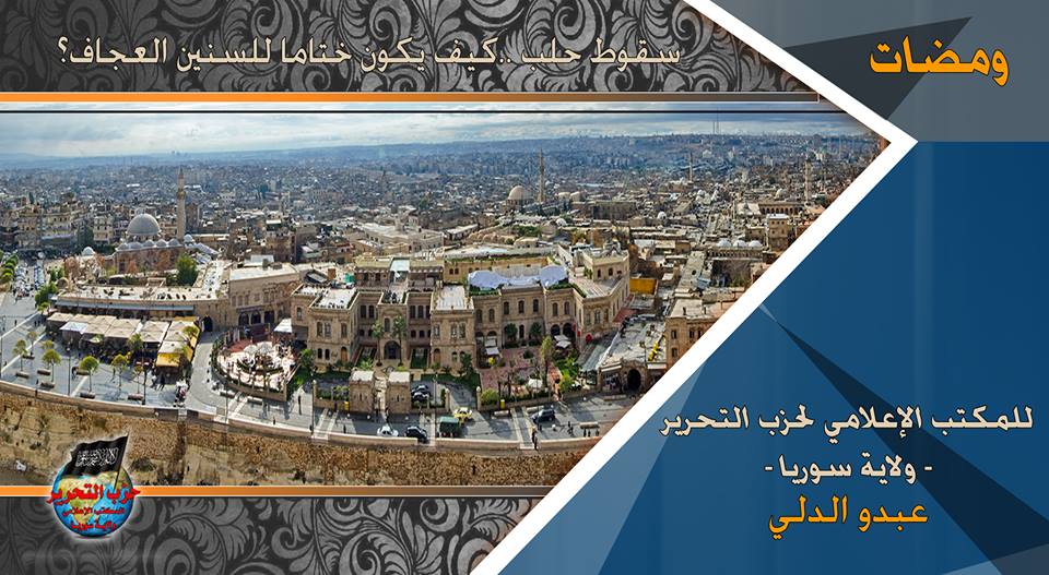 wamadat181216