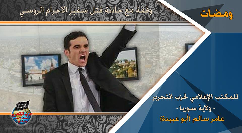 wamadat211216
