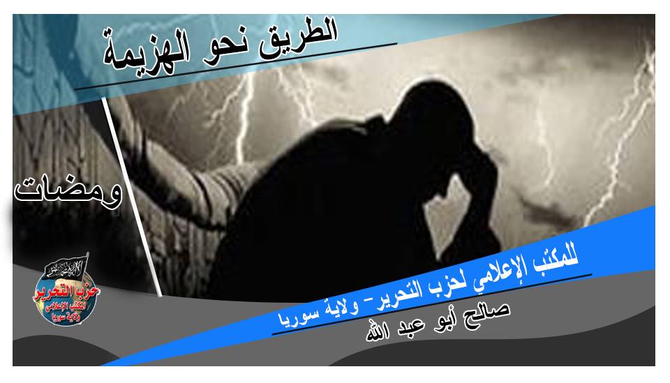 wamadat261216