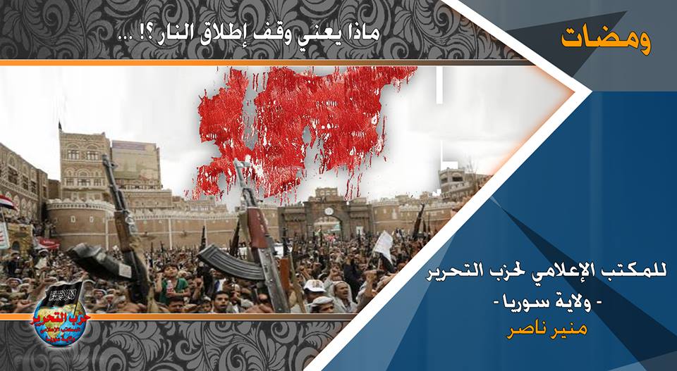 wamadat301216