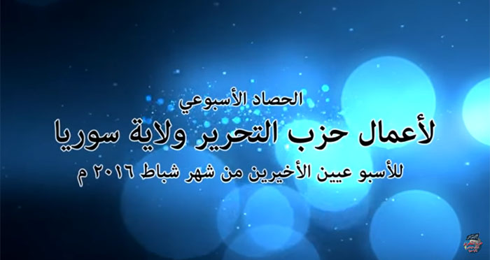 hasad060316