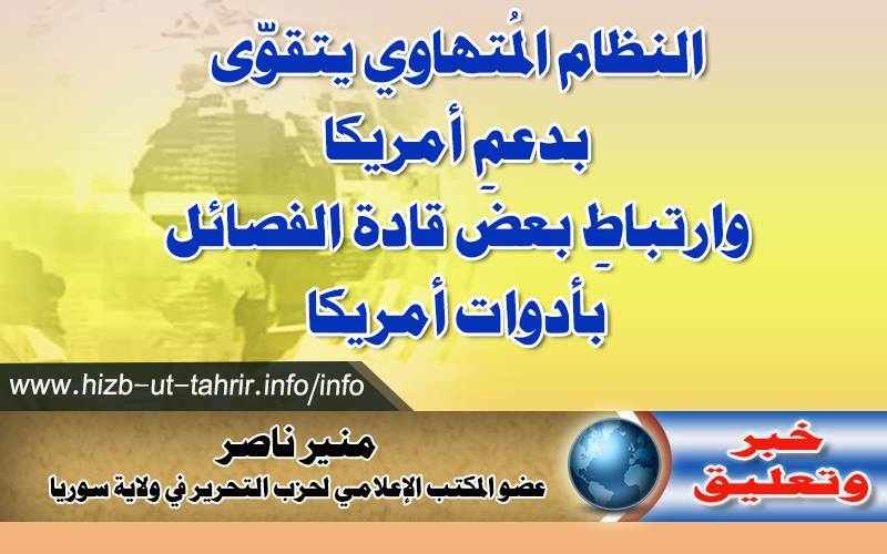 khabar0103161