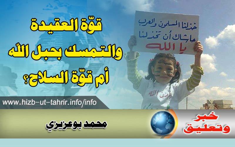 khabar0103163