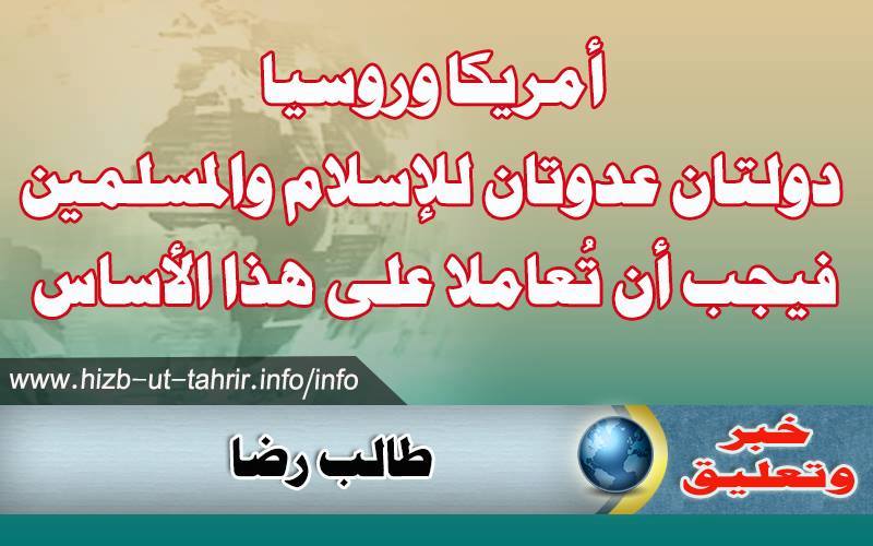 khabar0203162