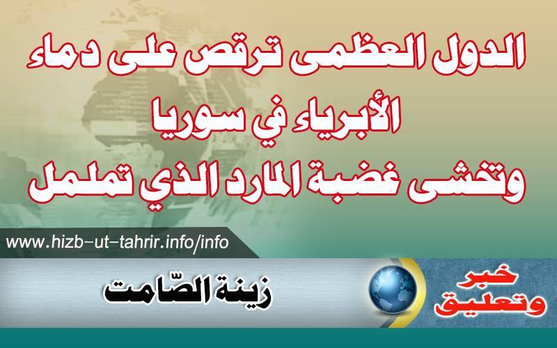 khabar0403161