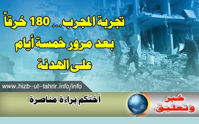khabar0503168