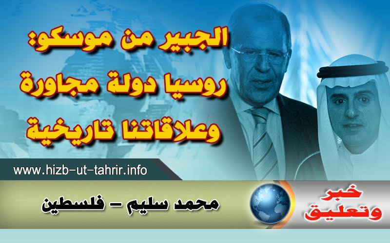 khabar290516