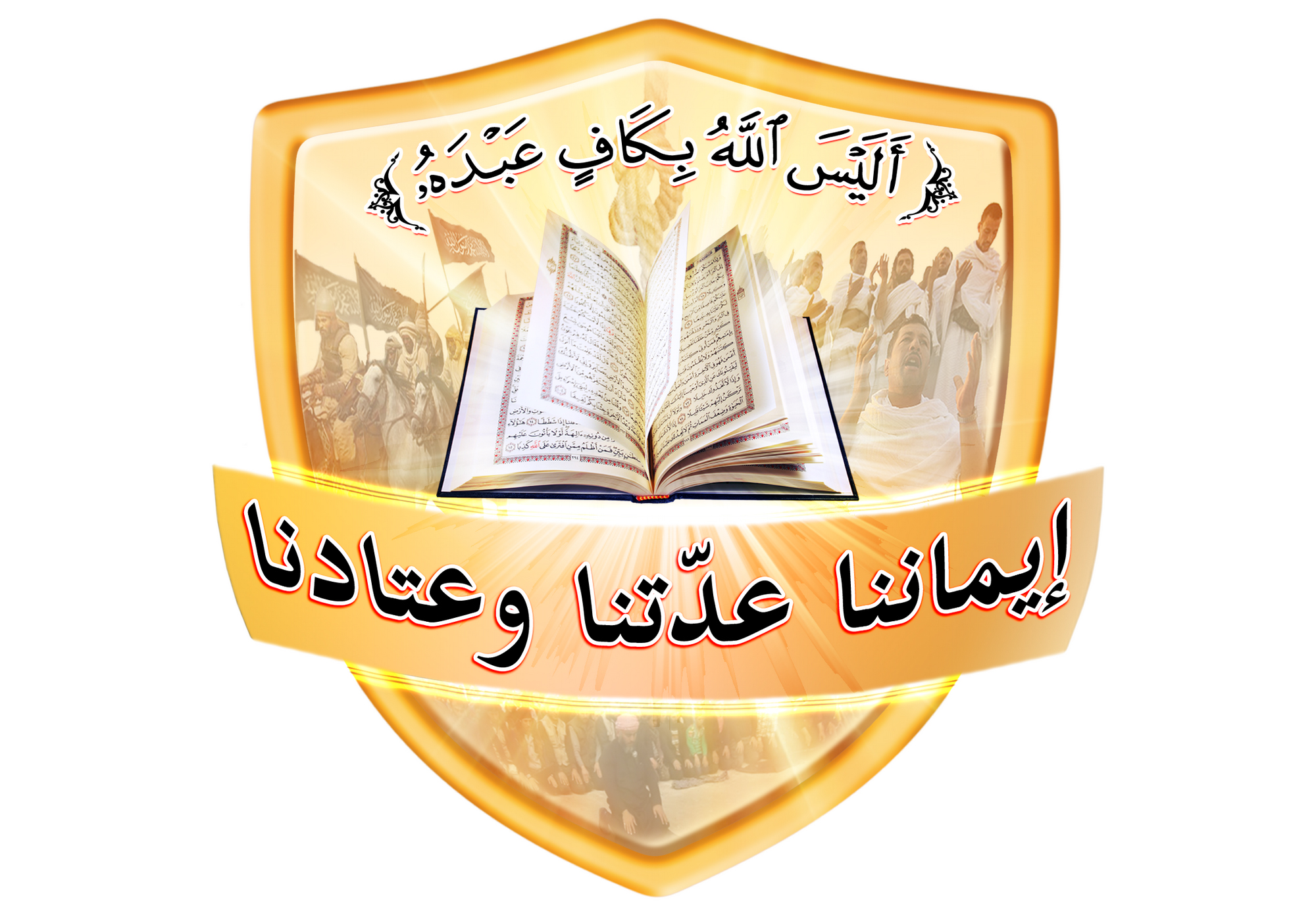 logo060616