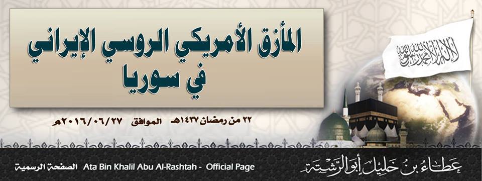 hizb300616