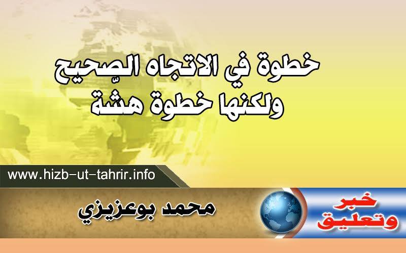 khabar0106161