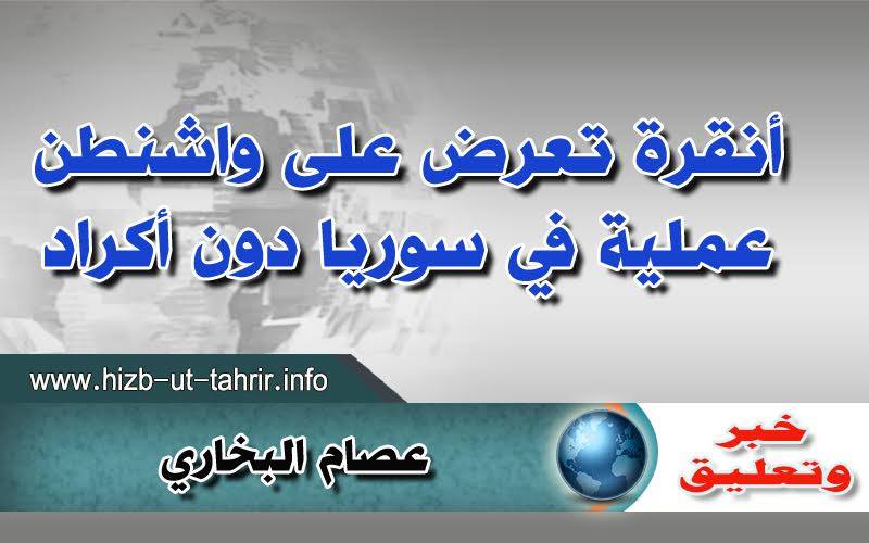 khabar0106163