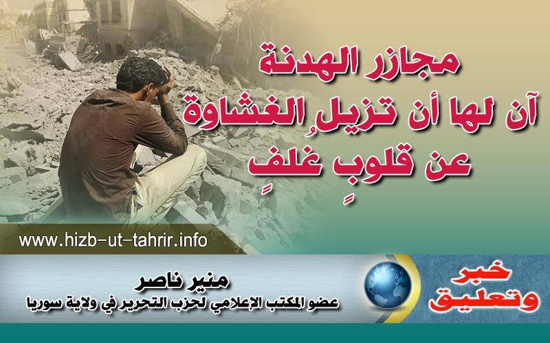 khabar0206161