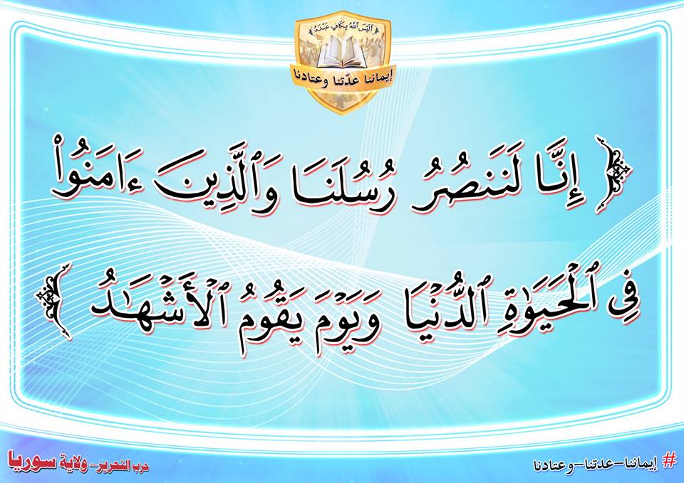 khabar070616