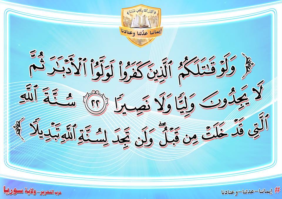 khabar0706161