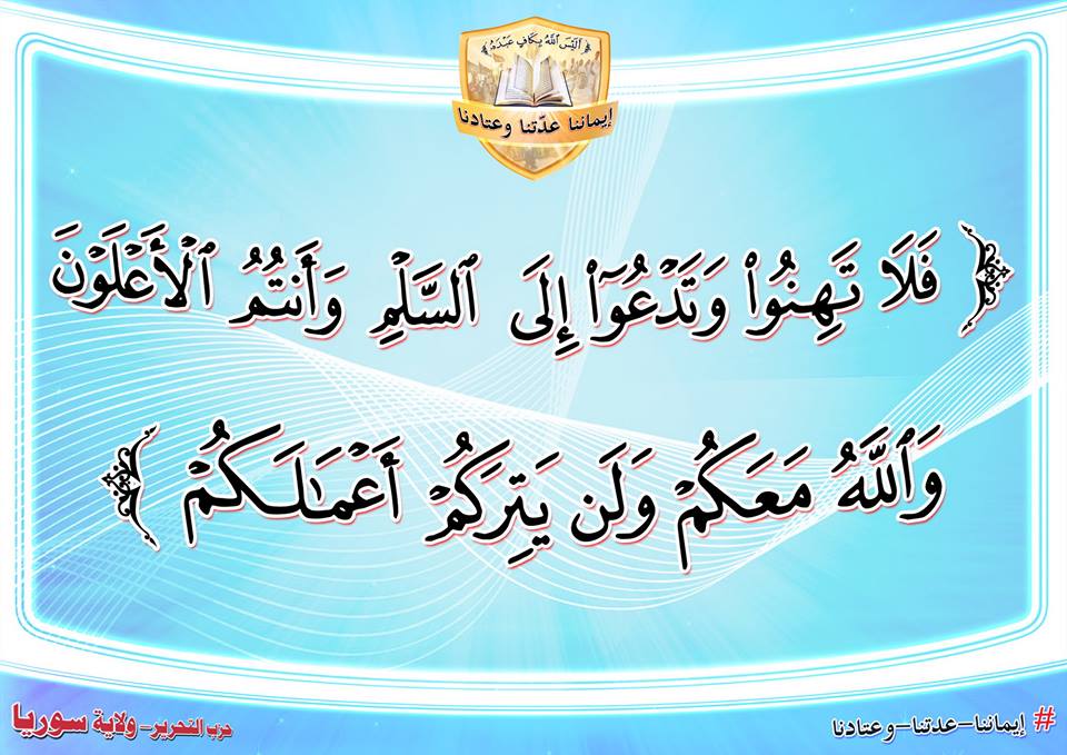 khabar0806164