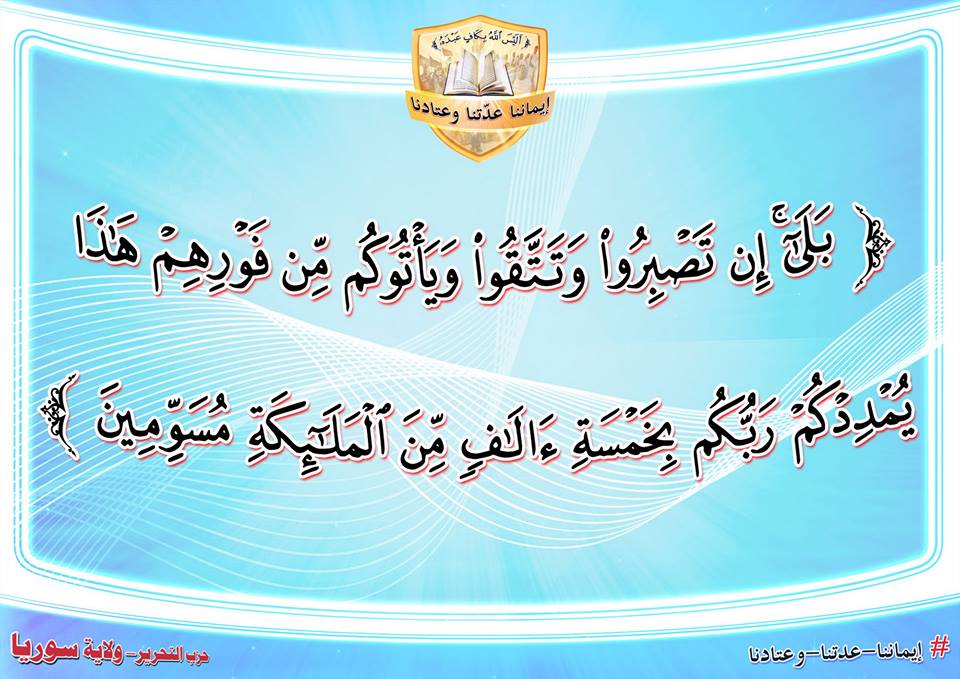 khabar090616