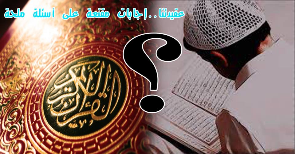 khabar0906161