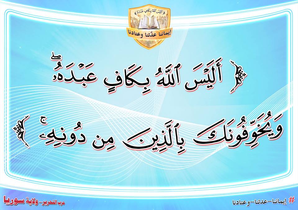 khabar110616
