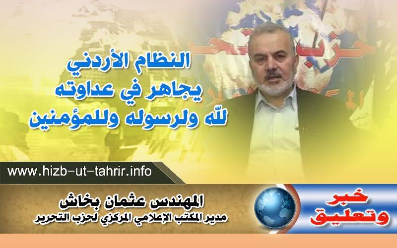 khabar1206161