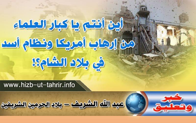khabar260616