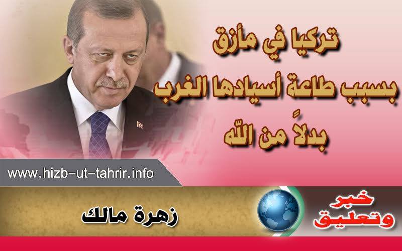 khabar270616