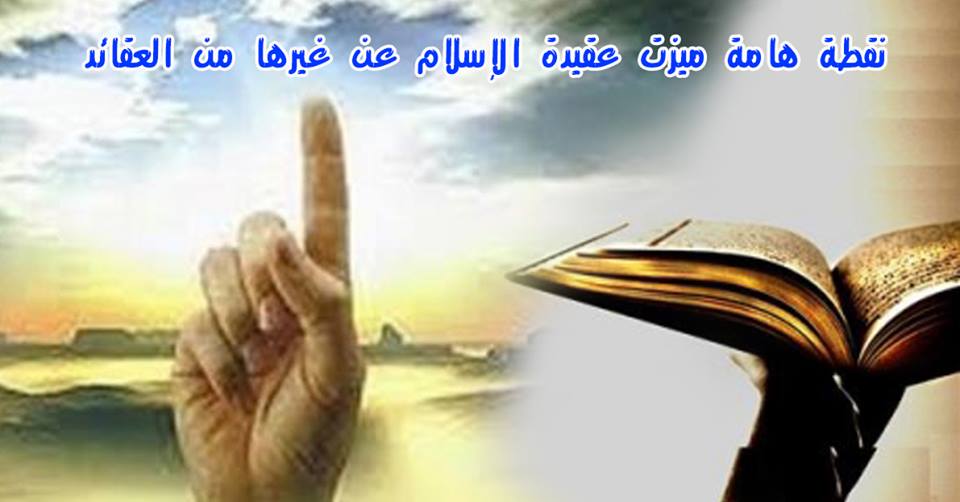 wamadat110616