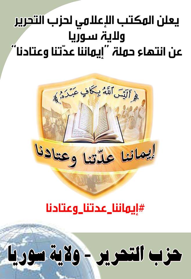 hamla240716
