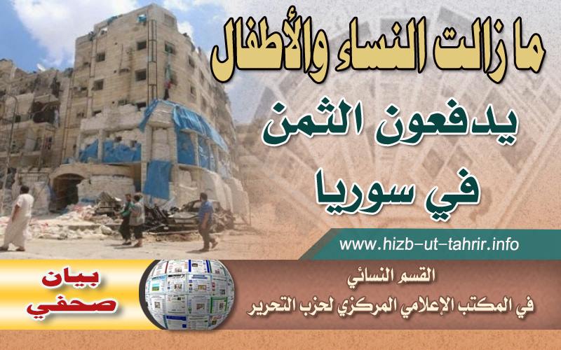 hizb030716