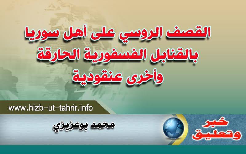 khabar0107162