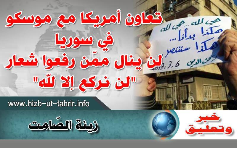 khabar0307168