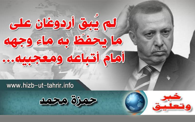 khabar110716000