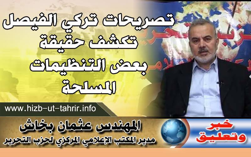 khabar130716