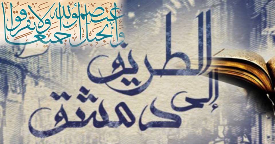 wamadat310716