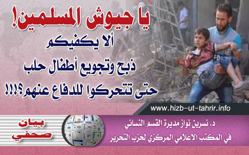 hizb070816