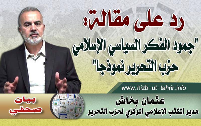 hizb280816