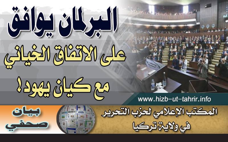 hizbtr280816