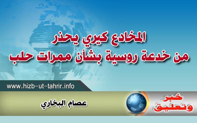 khabar0108161