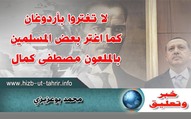 khabar0108162