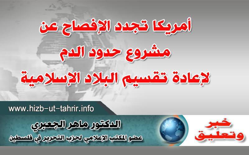 khabar020816