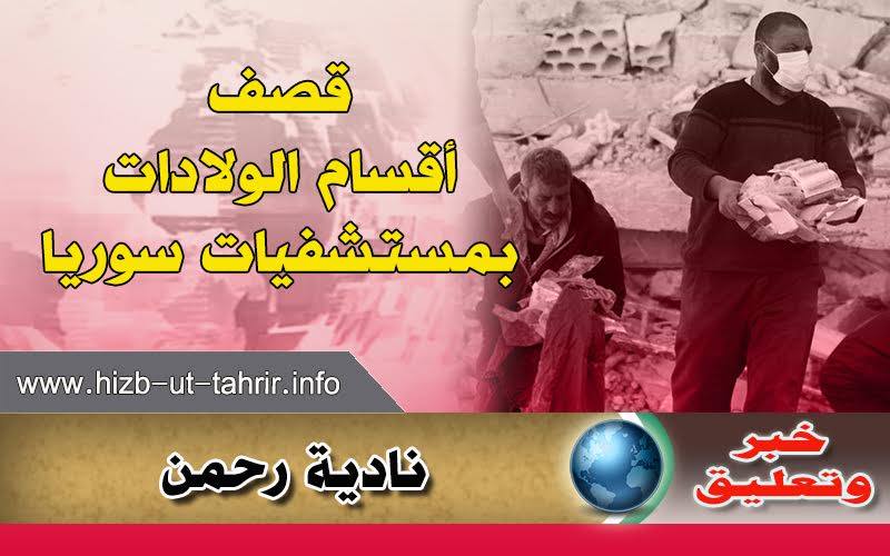 khabar0208161
