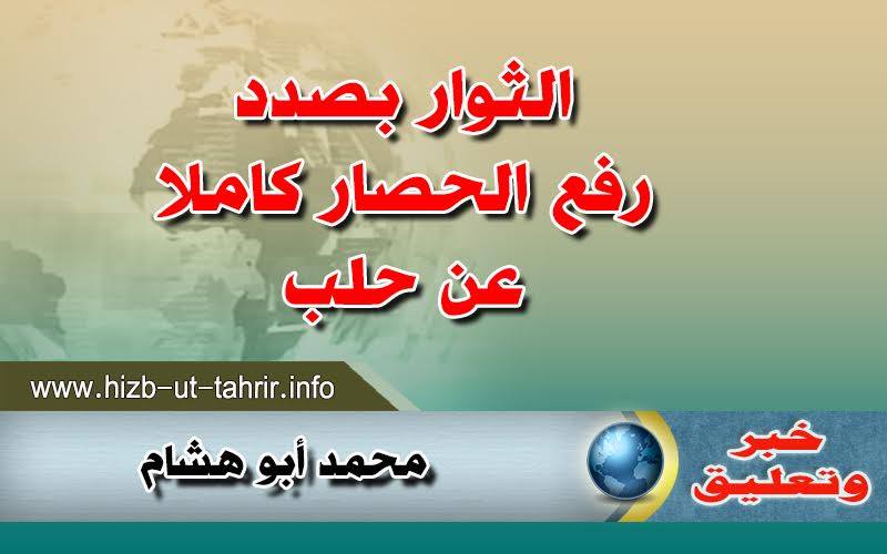 khabar080816